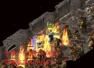 �����⴫��ʦ���PK����Щʵ��С���ɣ�