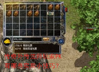 �����⴫��ʦ���PK����Щʵ��С���ɣ�