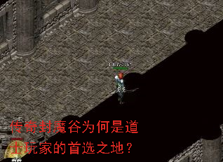 �����ħ��Ϊ���ǵ�ʿ��ҵ���ѡ֮�أ�