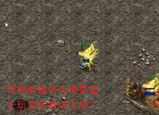 �����ħ��Ϊ���ǵ�ʿ��ҵ���ѡ֮�أ�