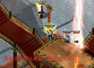 �����Ǵ���˽���ڶ�����ô���أ�