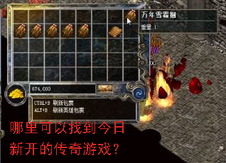 ��������ҵ������¿��Ĵ�����Ϸ��