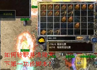 ���תְ��������µ�һ���ܽű���