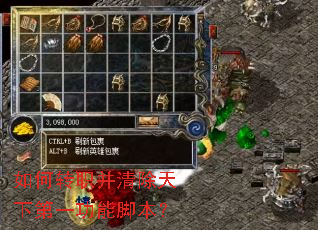 ���תְ��������µ�һ���ܽű���