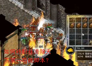 ���תְ��������µ�һ���ܽű���