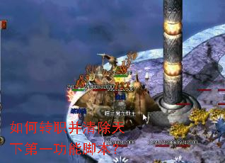 ���תְ��������µ�һ���ܽű���