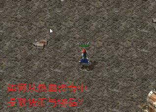 ��δ���Ѫ��������ȡ��������Ʒ��