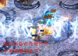 �ɻ�װ���ڴ������������ﱬ����ߣ�