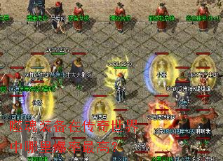 �ɻ�װ���ڴ������������ﱬ����ߣ�