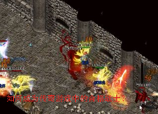 ��γ�Ϊ������Ϸ�еĺϸ�սʿ��