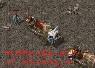 ��������˽������֮�����Դ�ȫ��������ο������֣�