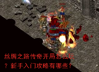 ˿��֮·���濪����ô�棿�������Ź�������Щ��