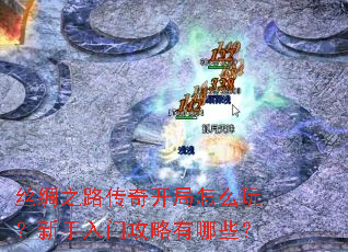 ˿��֮·���濪����ô�棿�������Ź�������Щ��