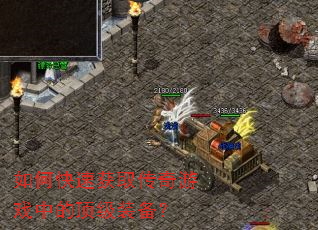 ��ο��ٻ�ȡ������Ϸ�еĶ���װ����