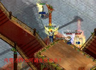 ���淨ʦ��α��ⱻ��ɱ��