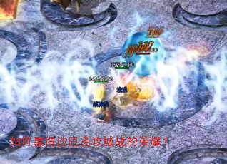 ���Ӯ��ɳ�Ϳ˹���ս����ҫ��