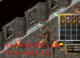 ��ͨ��������������������ʥ����ٶ���ô�棿