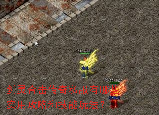 ����ϻ�����˽������Щʵ�ù��Ժͼ����淨��