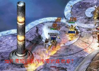 ���׫д������������Ϸ���ԣ�