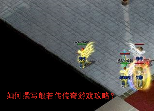 ���׫д������������Ϸ���ԣ�