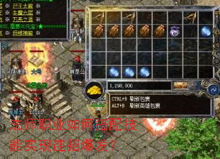 法师职业如何搭配技能实现连招爆发? 法师职业如何搭配技能实现连招爆发?