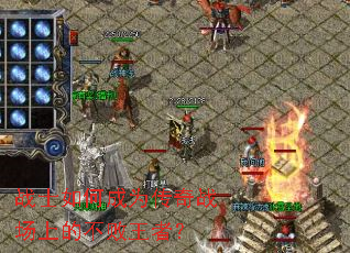 սʿ��γ�Ϊ����ս���ϵĲ������ߣ�