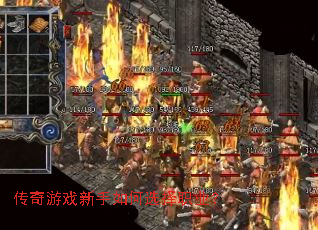 传奇游戏新手如何选择职业? 传奇游戏新手如何选择职业?