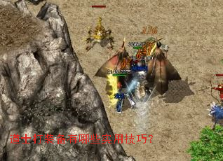 ��ʿ��װ������Щʵ�ü��ɣ�