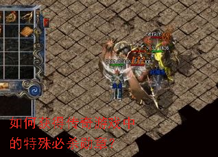 ��λ�ô�����Ϸ�е������ɱѫ�£�