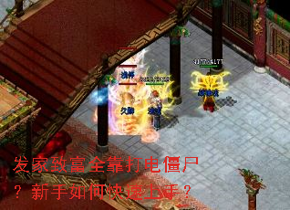 �����¸�ȫ����罩ʬ��������ο������֣�