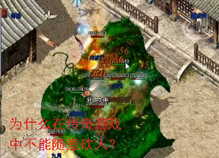 Ϊʲô�ڴ�����Ϸ�в������⿳�ˣ�