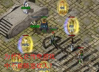 Ϊʲô�ڴ�����Ϸ�в������⿳�ˣ�