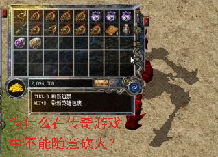 Ϊʲô�ڴ�����Ϸ�в������⿳�ˣ�