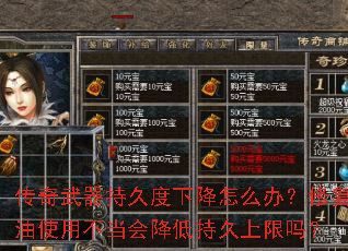 ���������־ö��½���ô�죿�޸���ʹ�ò����ή�ͳ־�������