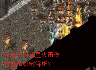 �����������ǻ����˺����ӻ��ƽ�����