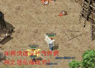 ��ο���������������֮ŭ˽��ս����