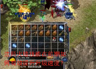 ��ʦ��ǽ������ǰ�������Ч���������ٶȣ�