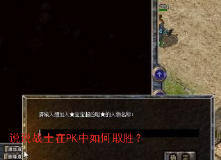 ˵˵սʿ��PK�����ȡʤ��