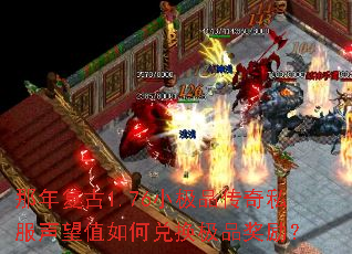 ���긴��1.76С��Ʒ����˽������ֵ��ζһ���Ʒ������