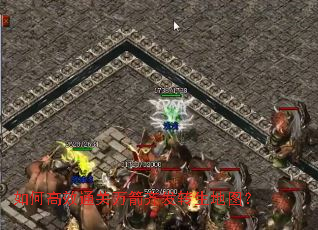 ��θ�Чͨ������뷢ת����ͼ��