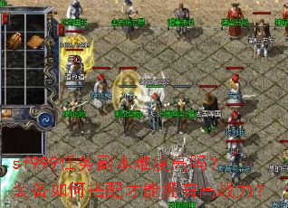 sf999���񸱱��Ѷȸ���װ����δ������ӵ�и�ս����