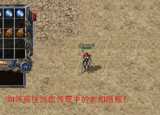 ���ǰ����Ѫ�����е�δ֪���