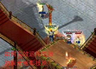 ��θ�Ч���÷�ʦ�ļ����Ӱ���ܣ�