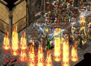 սʿ��ο��ٴ�30���������ߵȼ���