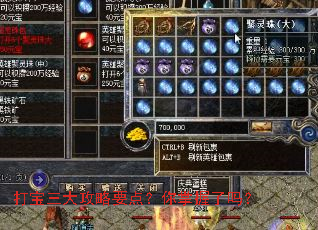 ��������Ҫ�㣿����������