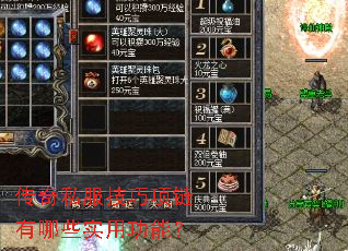 ����˽��������������Щʵ�ù��ܣ�