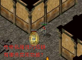 ����˽��������������Щʵ�ù��ܣ�