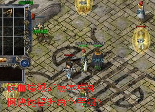 ��Ѫħ��sf�汾����ο���������ɫ�ȼ���