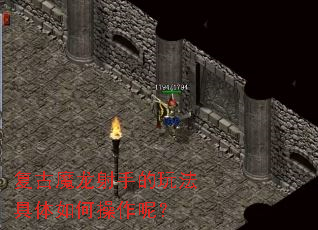 ����ħ�����ֵ��淨������β����أ�