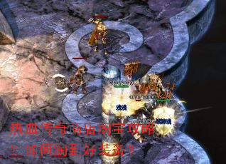 ��Ѫ�����̵��Ա����ԣ�����Ե���װ����